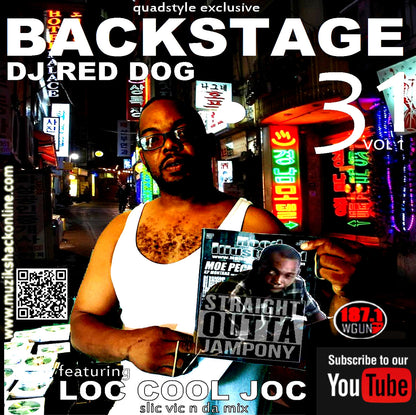 DJ RED DOG - BACKSTAGE 31 EXCLUSIVE VOL 1 c2013